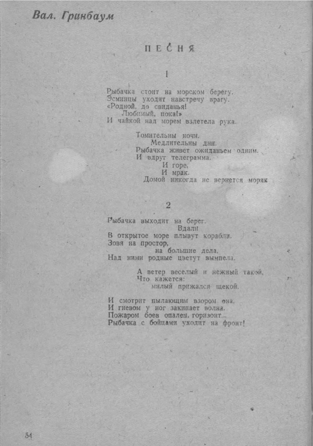Page Background